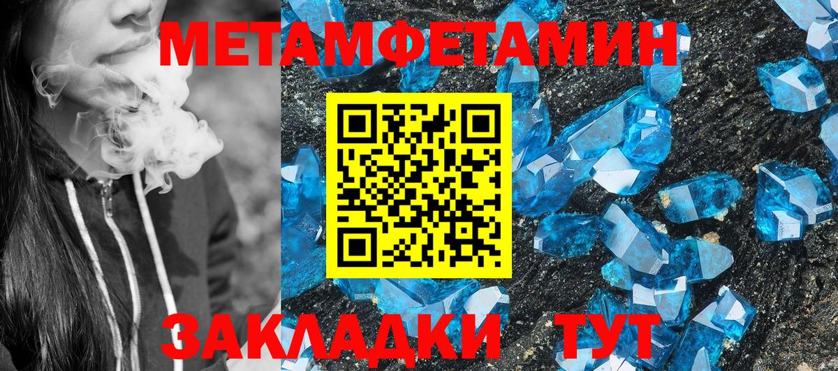 АМФ Розовый Клинцы
