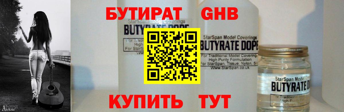 A-PVP СК кристаллы  Вход с VPN  Где купить  COCAIN  Меф кристаллы  Клинцы  Гашиш  МАРИХУАНА 
