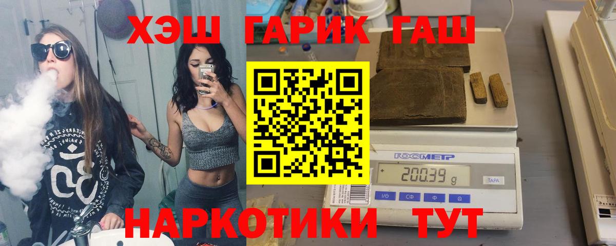Гашиш индика сатива Клинцы