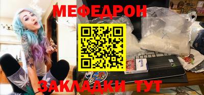 прущая мука Кудрово