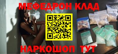 альфа пвп Конаково