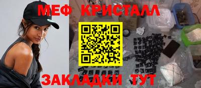 альфа пвп Конаково