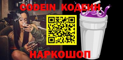 альфа пвп Конаково