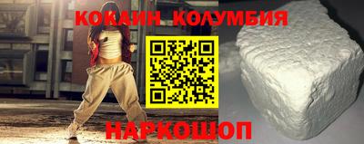 альфа пвп Конаково