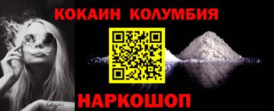 альфа пвп Конаково