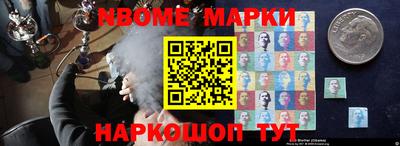 альфа пвп Конаково