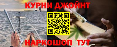 альфа пвп Конаково