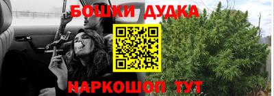 каннабис Коммунар