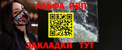 a pvp Комсомольск-на-Амуре