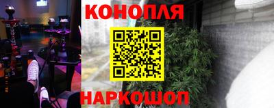 каннабис Коммунар