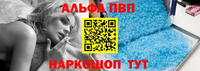 a pvp Комсомольск-на-Амуре