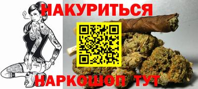 каннабис Коммунар