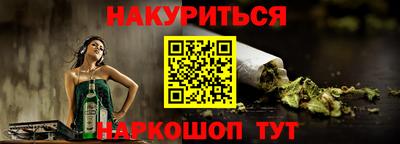 каннабис Коммунар