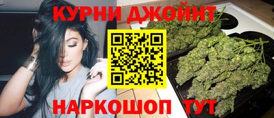 каннабис Коммунар
