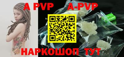 каннабис Коммунар