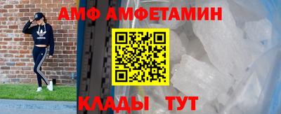 альфа пвп Конаково