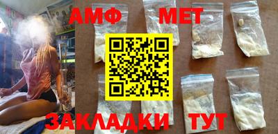 альфа пвп Конаково