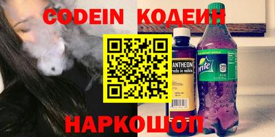марки nbome Кузнецк