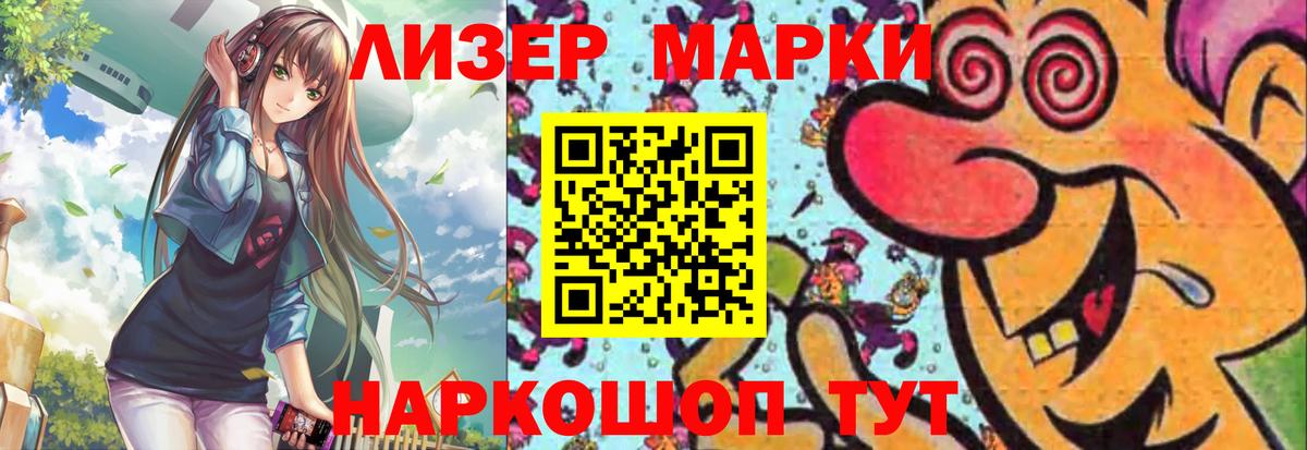 ЛСД экстази кислота  LSD-25 экстази кислота  Вход с VPN  Клинцы 