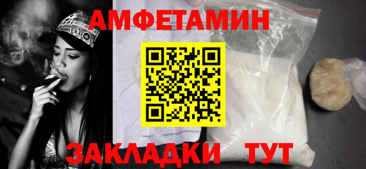 Метамфетамин Methamphetamine Клинцы